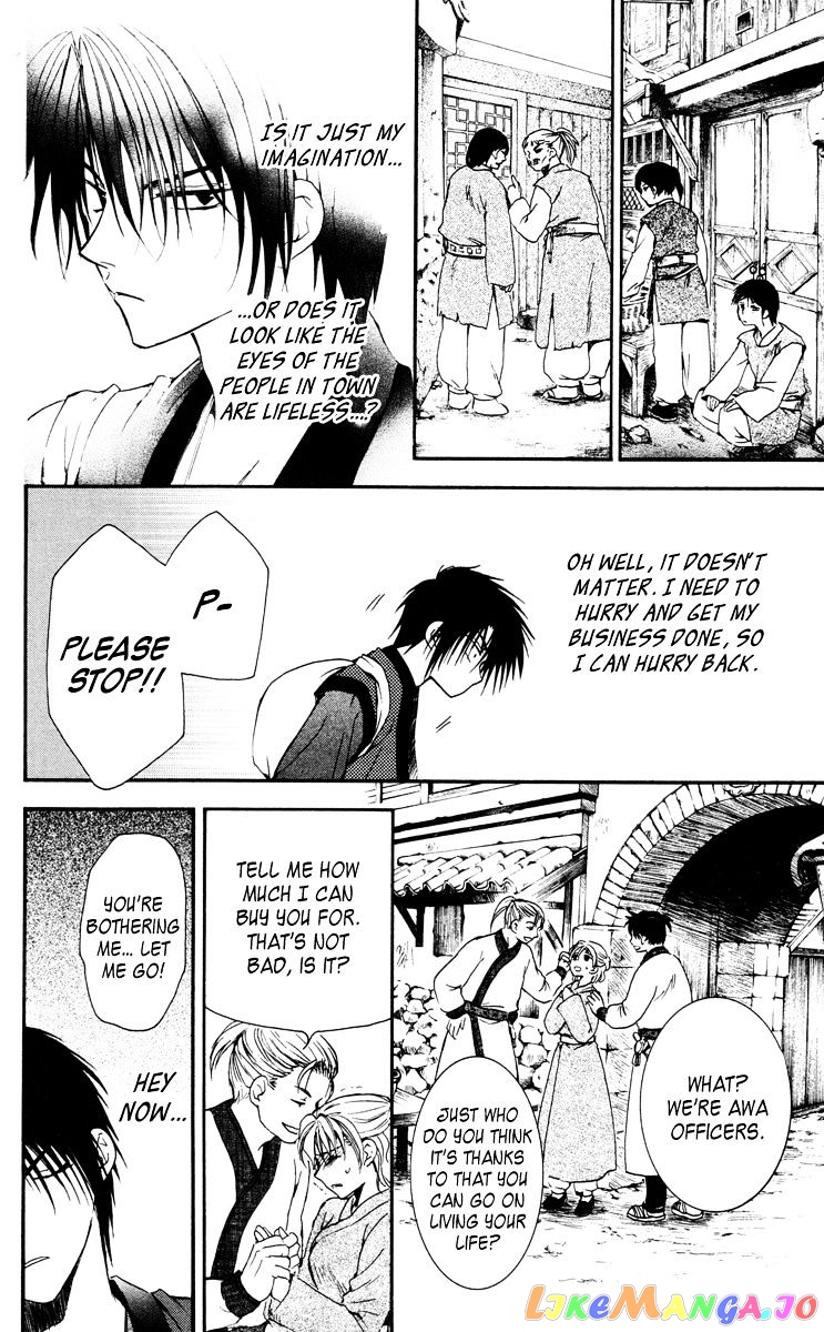 Akatsuki No Yona Chapter 26 image 29